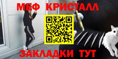 амфетамин Обнинск
