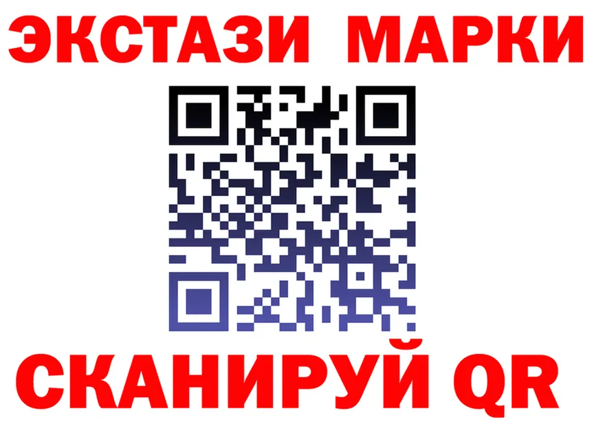 Как найти закладки? это формула Серов