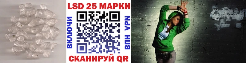 LSD-25 экстази ecstasy  где купить наркотик  Серов 