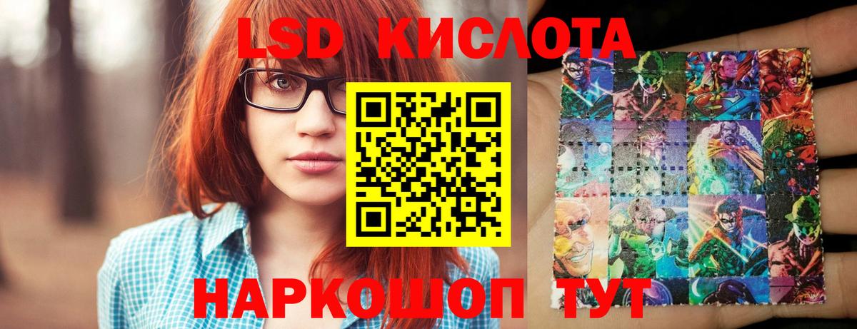 Серов  Лсд 25 экстази ecstasy  ЛСД экстази  Вход с VPN 