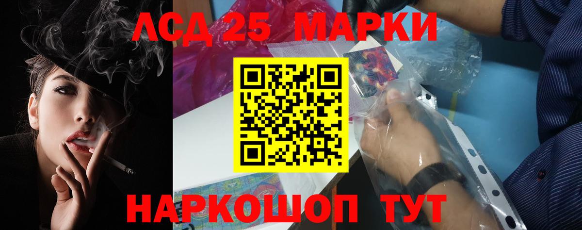 ЛСД экстази ecstasy Серов