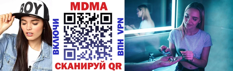 МДМА Molly  где найти   Серов 