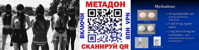 где купить наркоту  Серов  МЕТАДОН белоснежный 