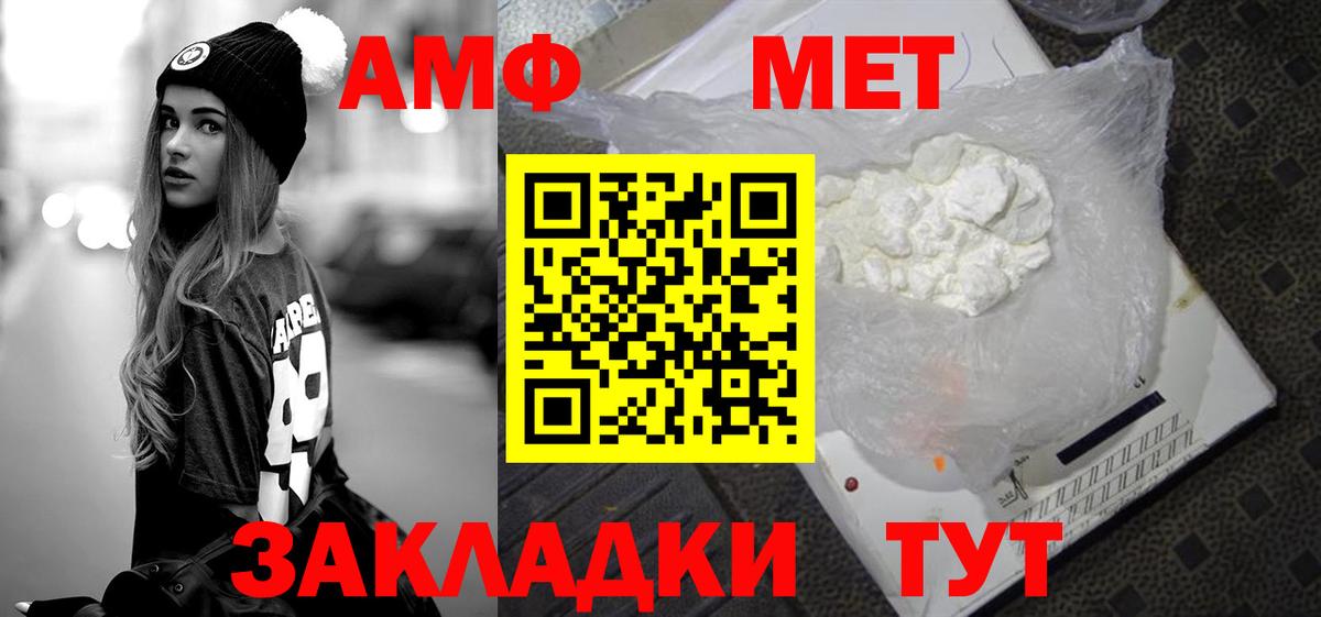 Серов  Первитин винт  Вход с VPN  Первитин винт 