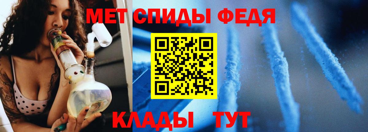 МЕТАМФЕТАМИН витя Серов