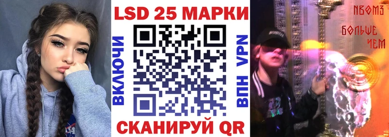 Марки 25I-NBOMe 1500мкг  купить наркотики цена  Серов 