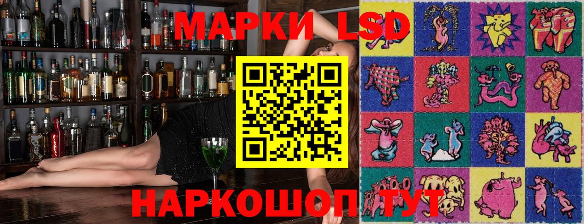 Серов  Марки N-bome 1500мкг  Наркотические марки  Вход с VPN 