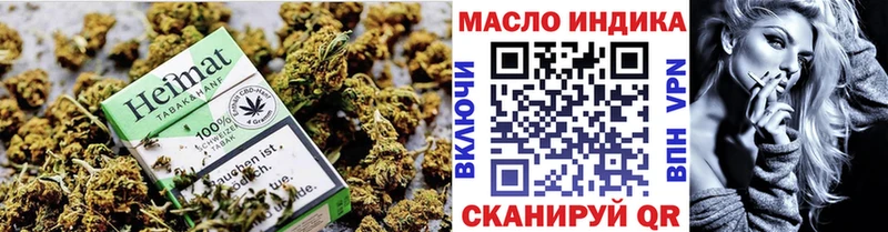 ТГК жижа  закладка  Серов 