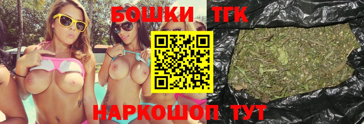 Шишки марихуана сатива Серов