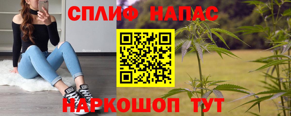 Канабис Bruce Banner  Шишки марихуана OG Kush  Вход с VPN  Серов  МАРИХУАНА конопля 